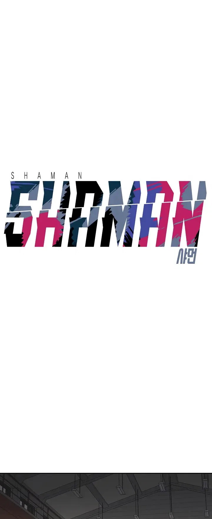 Shaman (Hong Won-Pyo) Chapter 60 – Page 2
