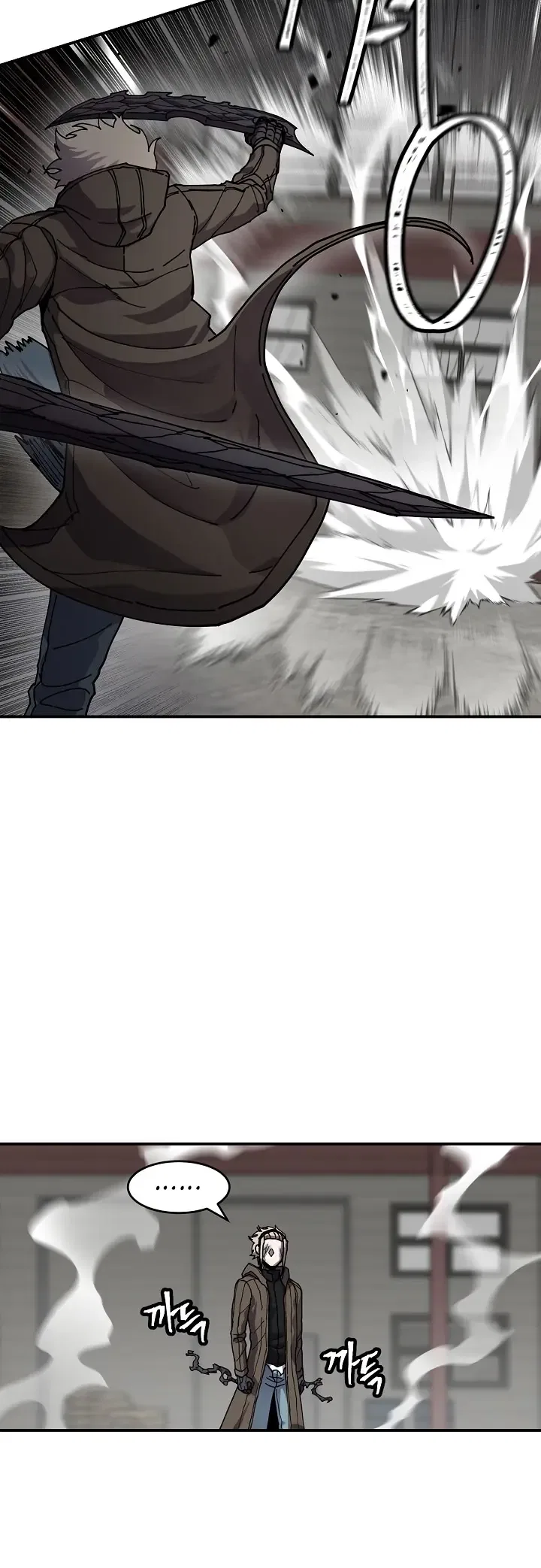 Shaman (Hong Won-Pyo) Chapter 60 – Page 40