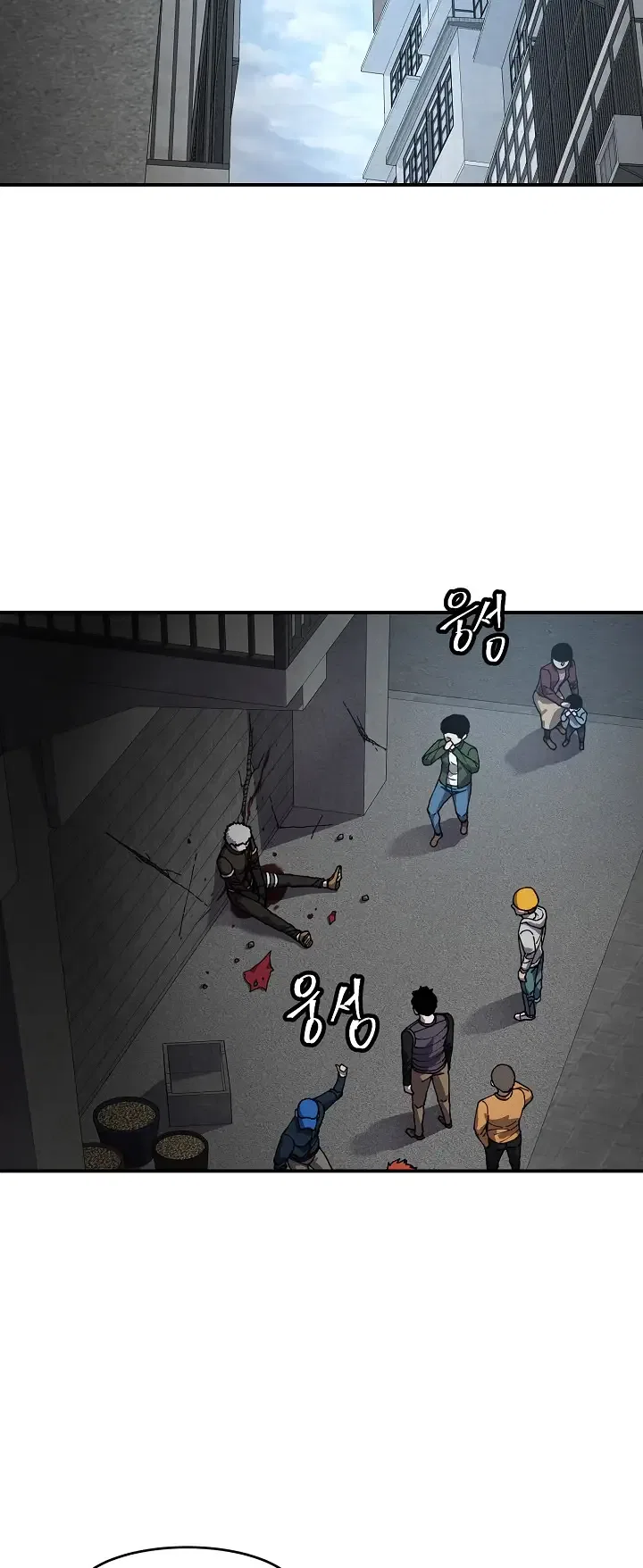 Shaman (Hong Won-Pyo) Chapter 59 – Page 4