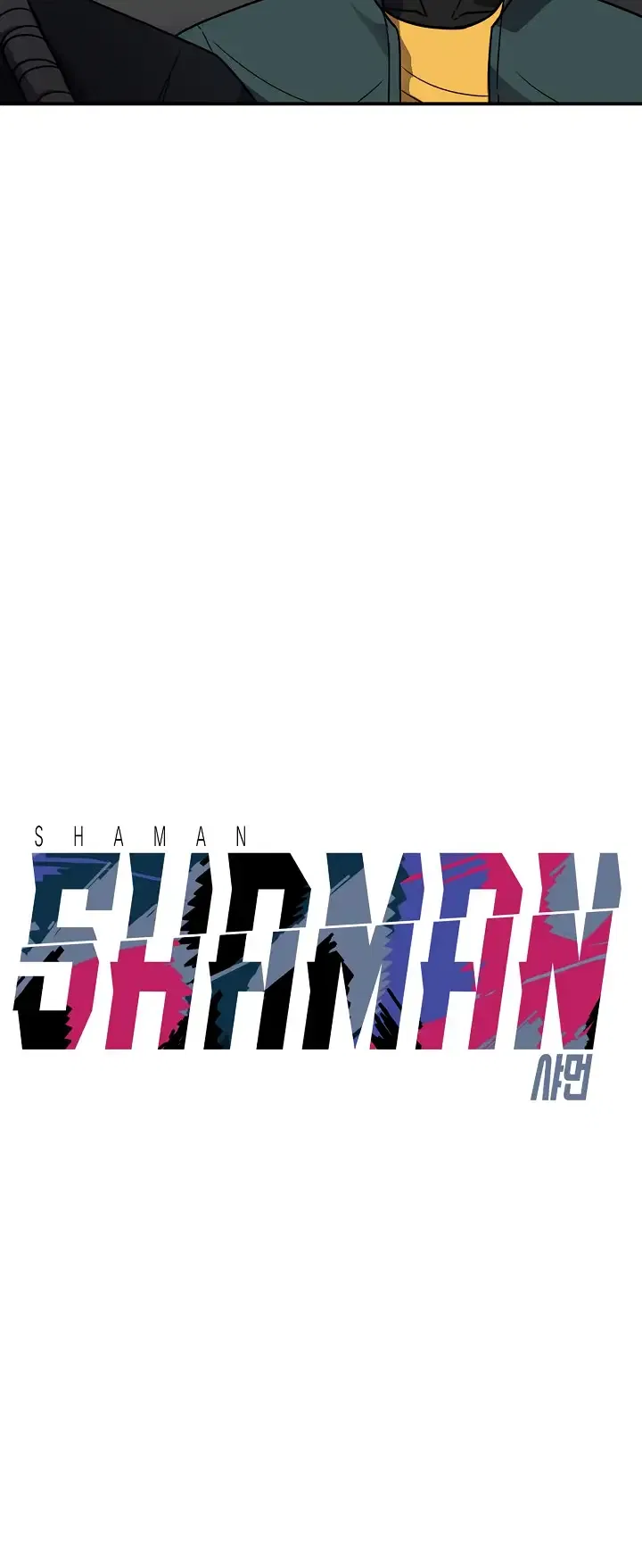Shaman (Hong Won-Pyo) Chapter 59 – Page 11