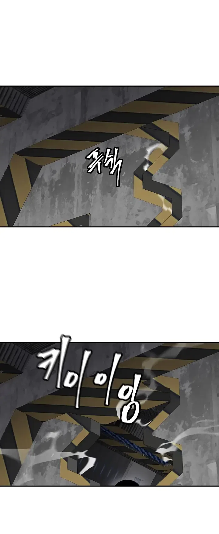 Shaman (Hong Won-Pyo) Chapter 59 – Page 13