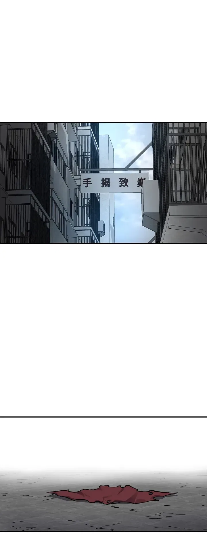 Shaman (Hong Won-Pyo) Chapter 58 – Page 48