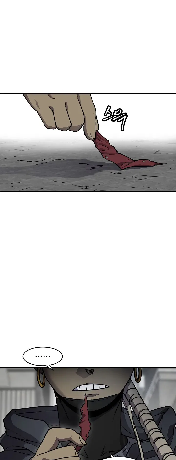 Shaman (Hong Won-Pyo) Chapter 58 – Page 49