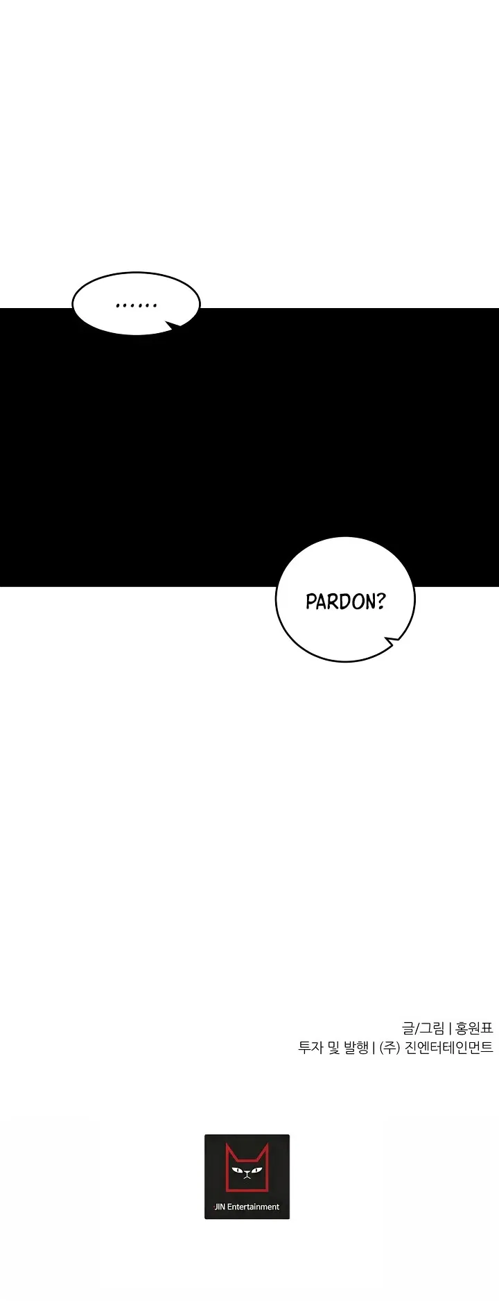 Shaman (Hong Won-Pyo) Chapter 58 – Page 52