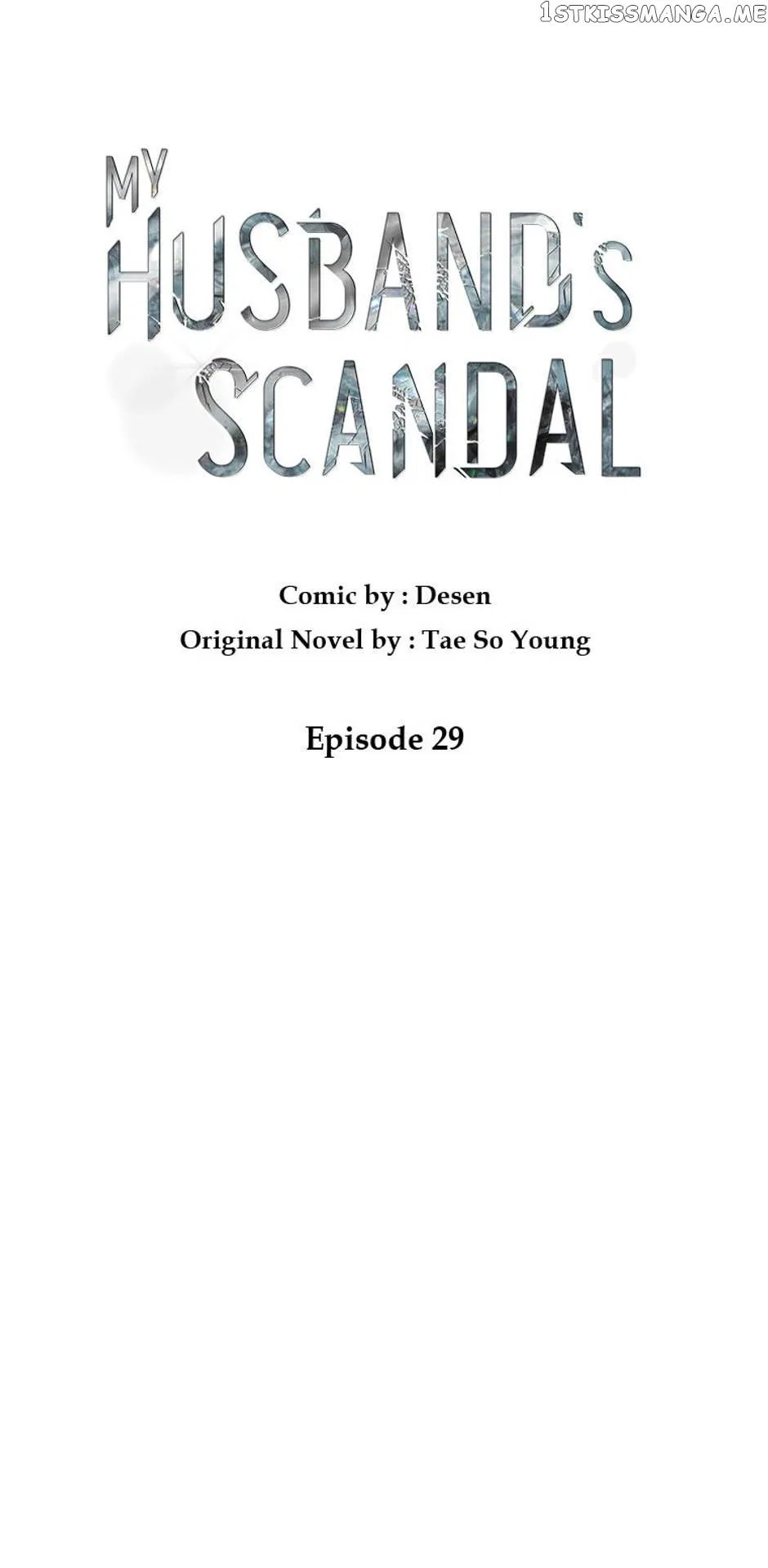 My Husband’s Scandal Chapter 29 – Page 2