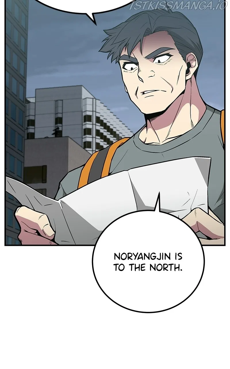 The Earth Savior Selection Chapter 51 – Page 6
