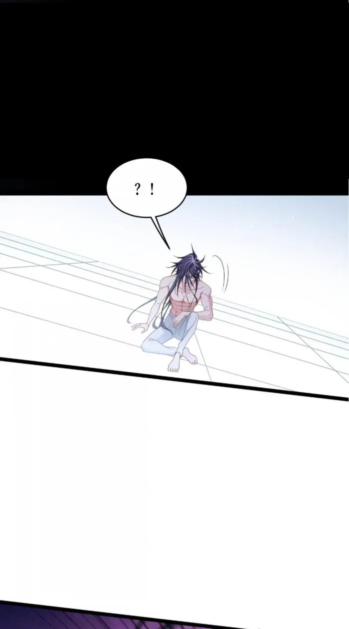 Becoming King After Being Bitten Chapter 92 – Page 43