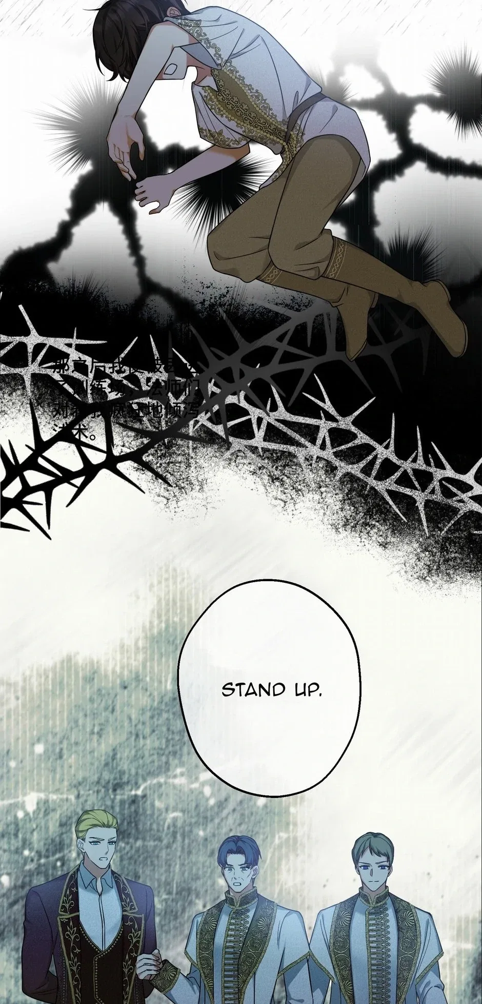 My Prince Needs Saving! Chapter 49 – Page 24