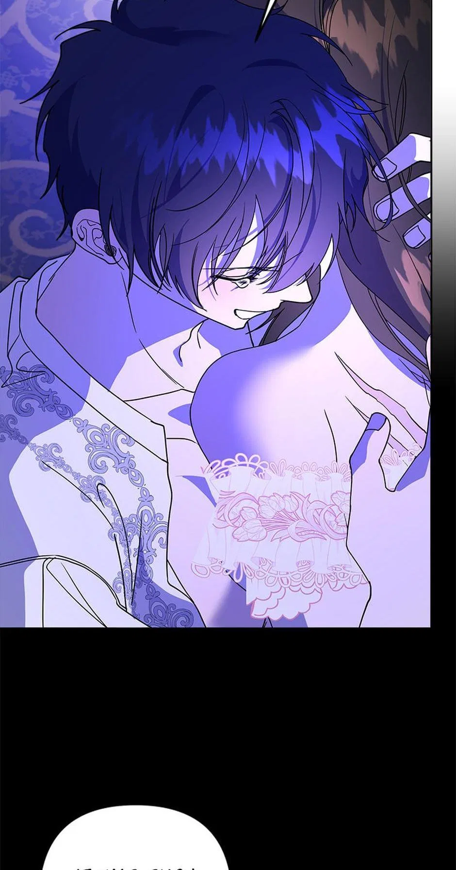 Say the spell, Rose! Chapter 74 – Page 44