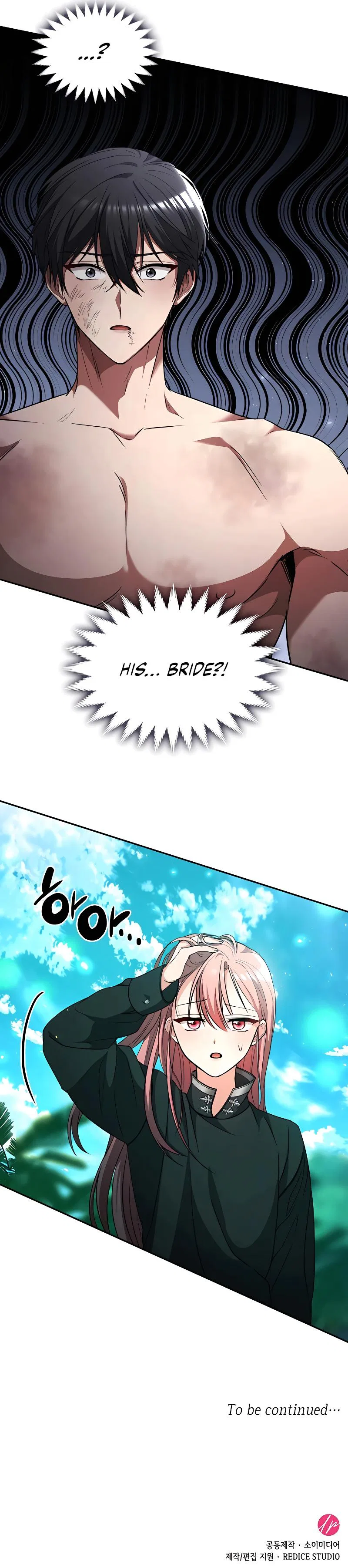 Regina Rena – To the Unforgiven Chapter 35 – Page 19