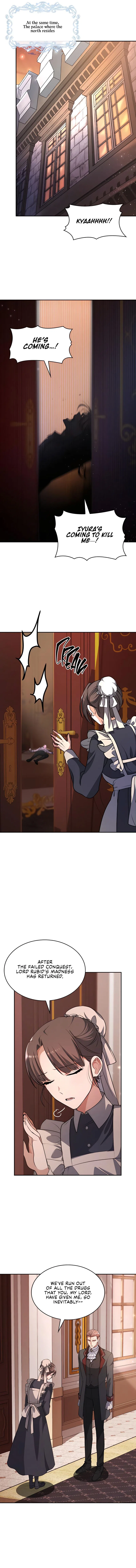 Regina Rena – To the Unforgiven Chapter 27 – Page 11