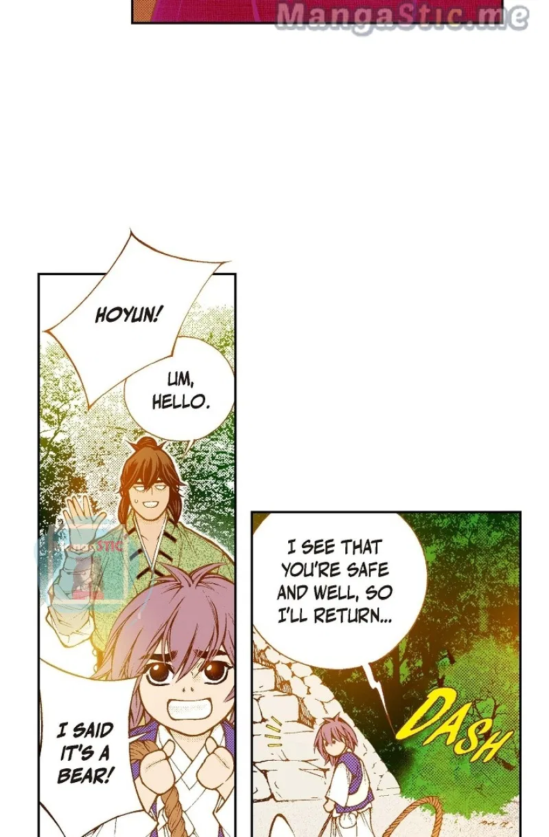 Vampire of the East Chapter 112 – Page 46