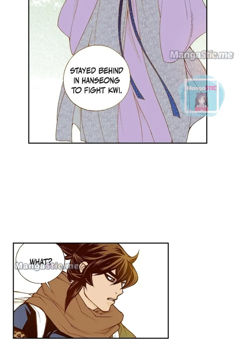 Vampire of the East Chapter 100 – Page 19