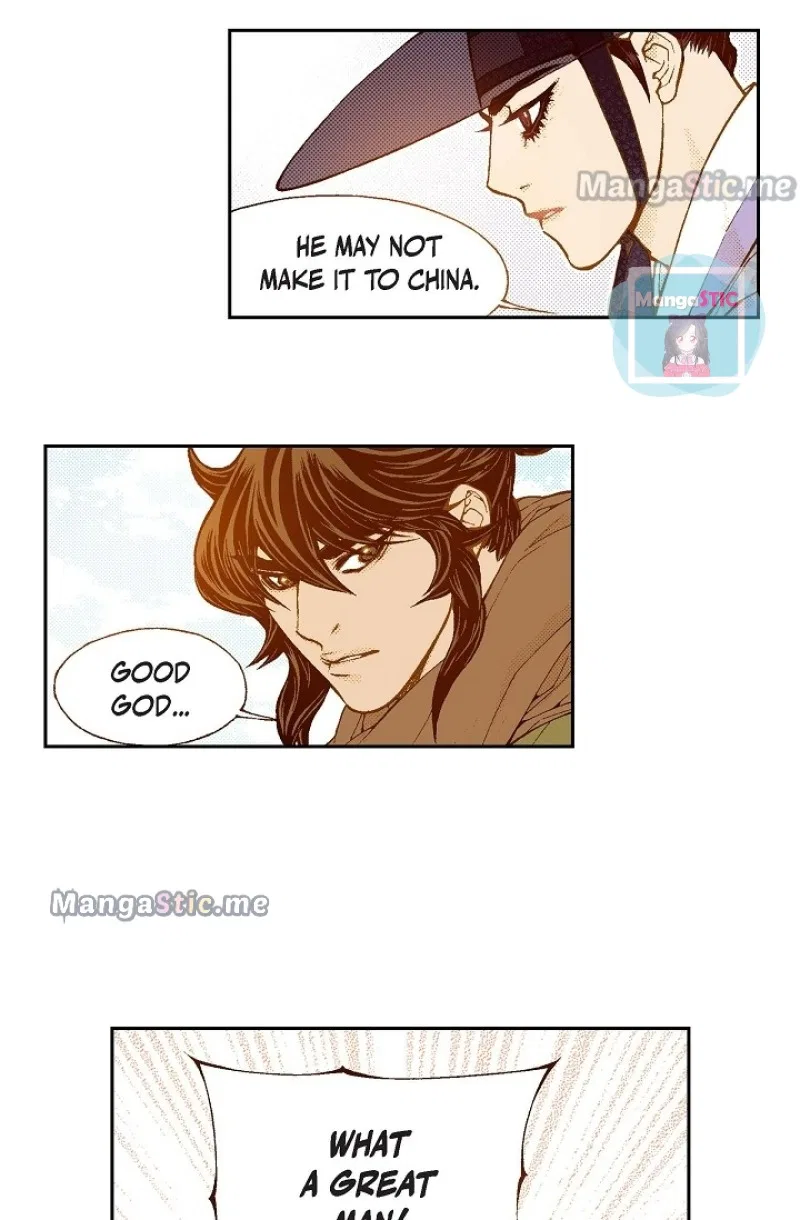 Vampire of the East Chapter 100 – Page 20