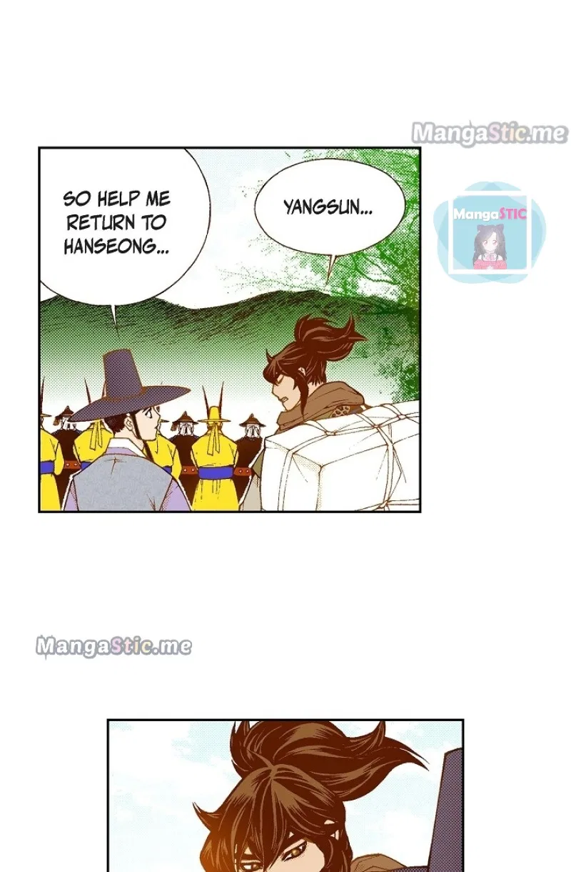 Vampire of the East Chapter 100 – Page 25