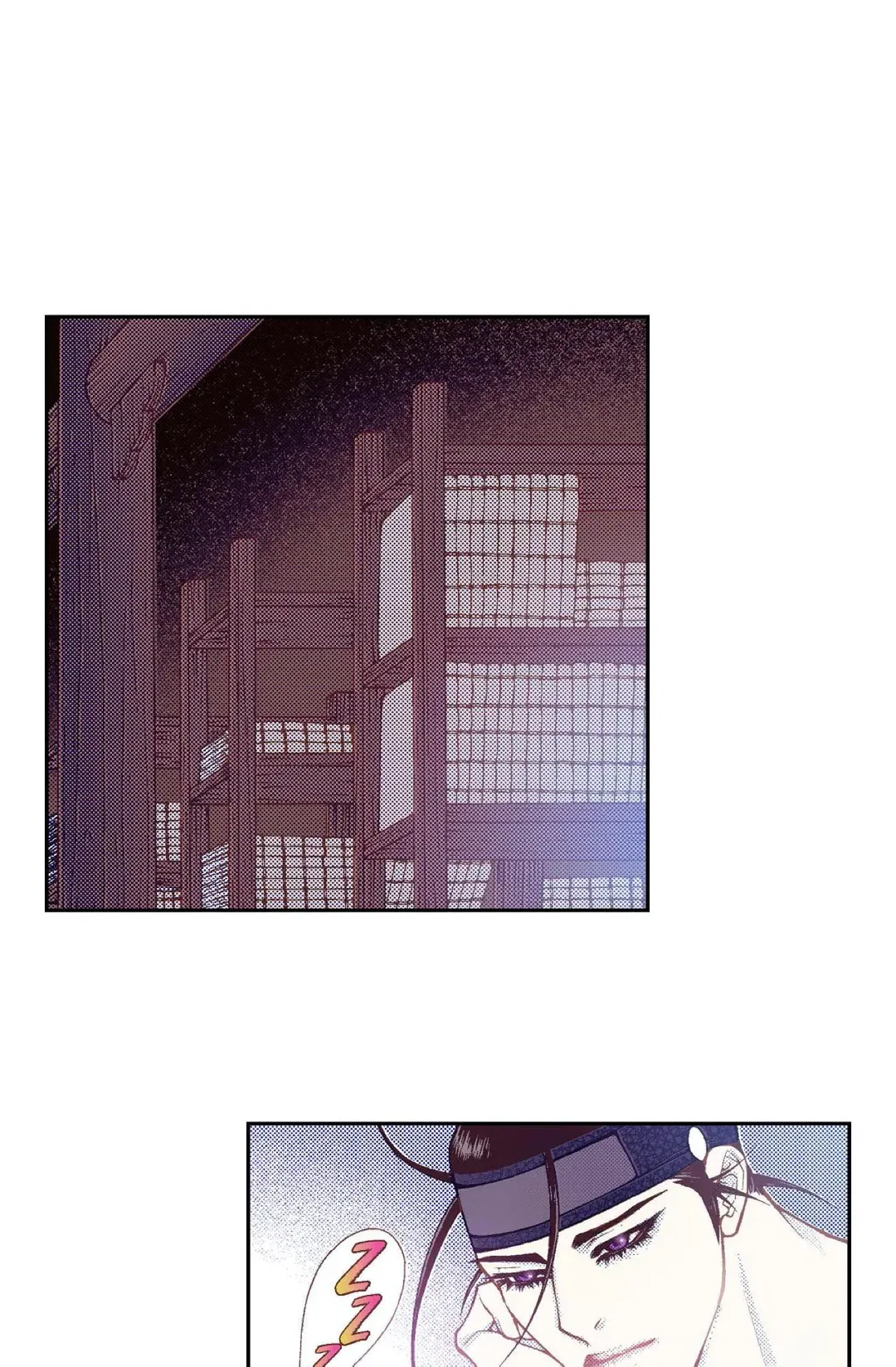Vampire of the East Chapter 99 – Page 15