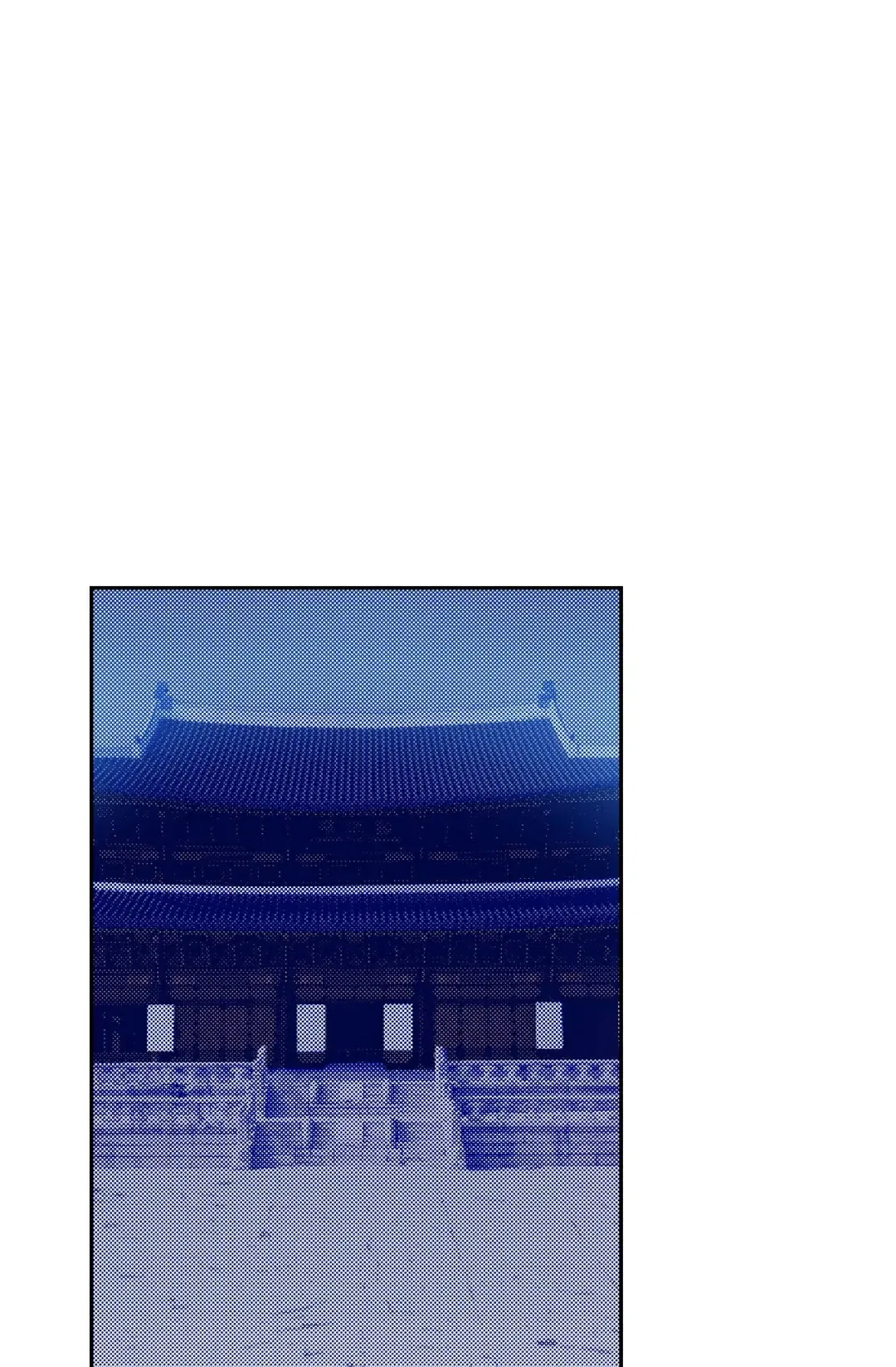 Vampire of the East Chapter 97 – Page 3