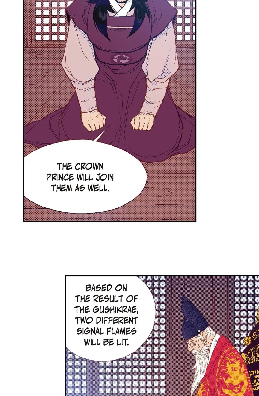 Vampire of the East Chapter 96 – Page 73