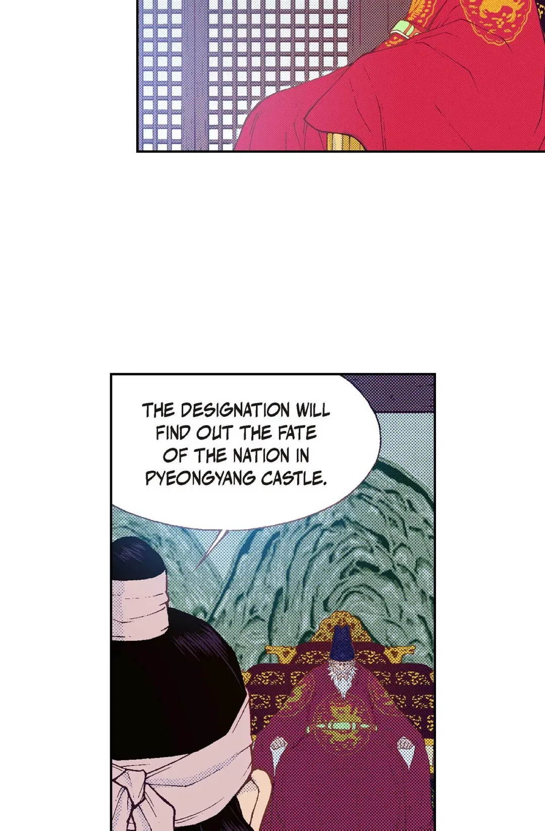 Vampire of the East Chapter 96 – Page 74