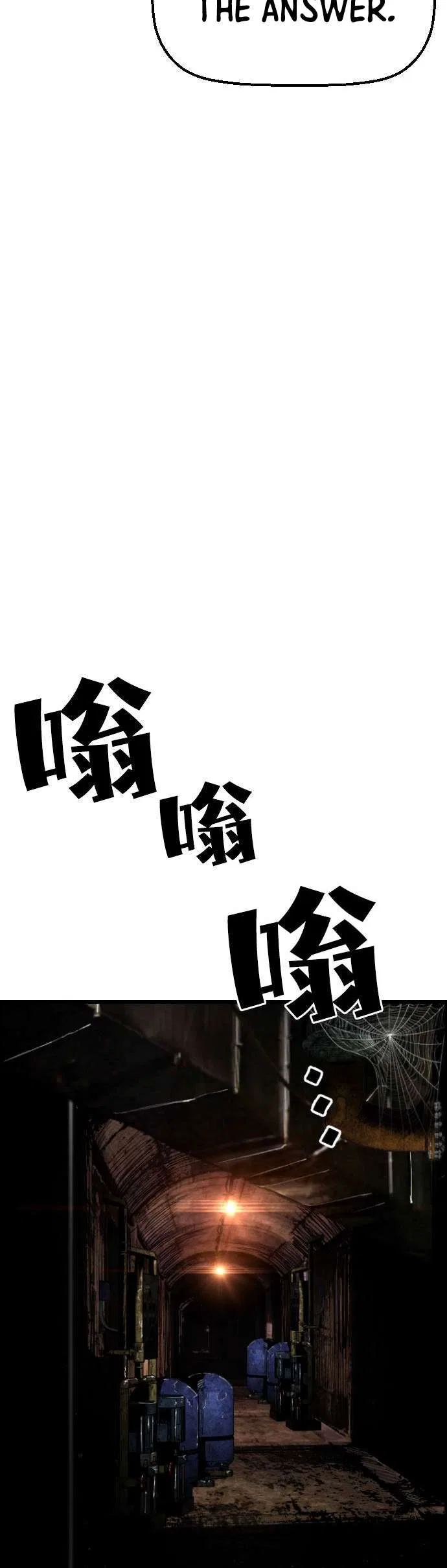Terror vs Revival Chapter 88 – Page 16