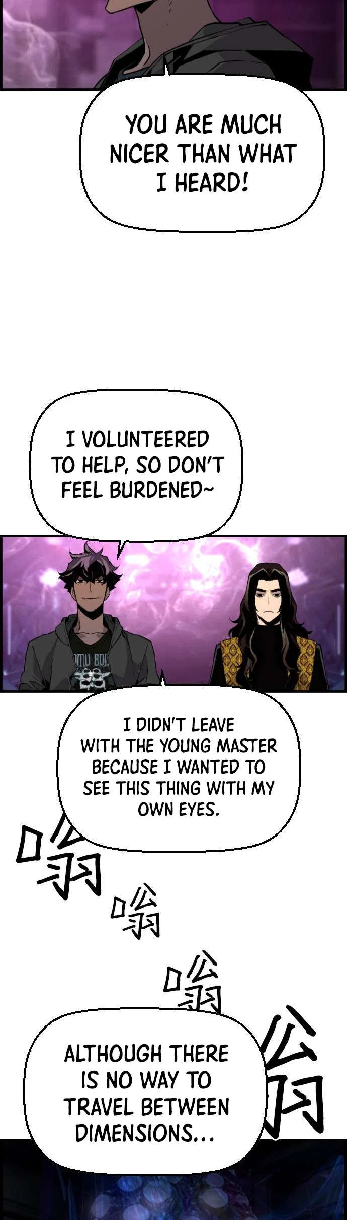 Terror vs Revival Chapter 88 – Page 18