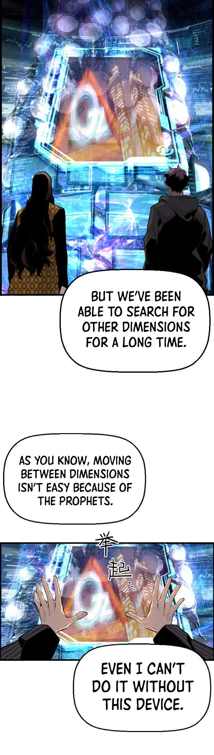 Terror vs Revival Chapter 88 – Page 19