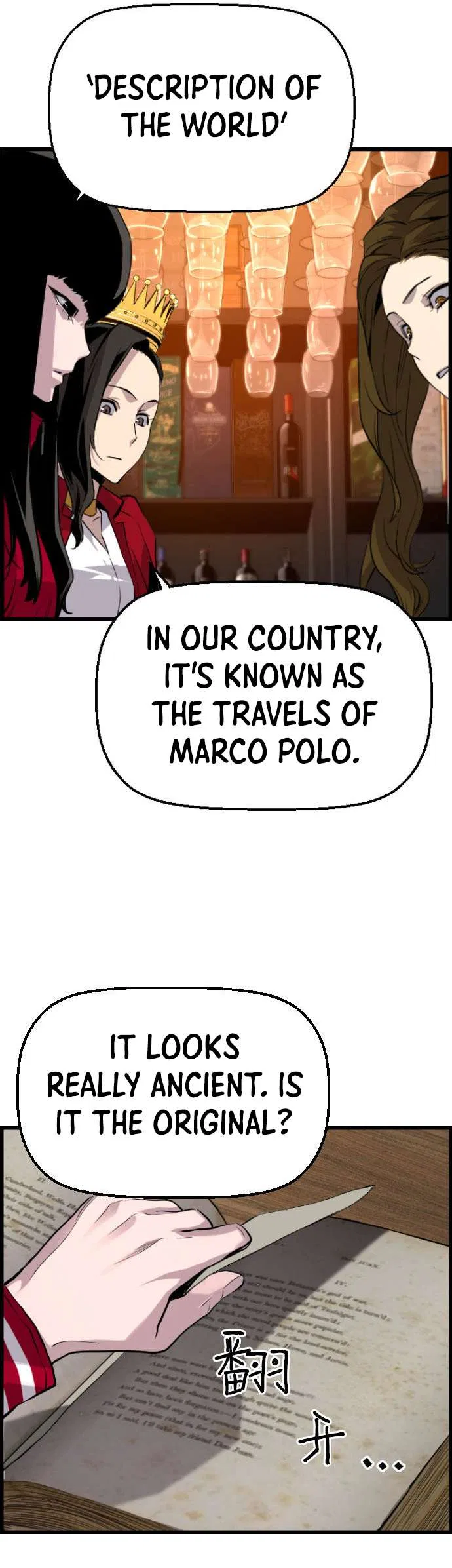 Terror vs Revival Chapter 88 – Page 23