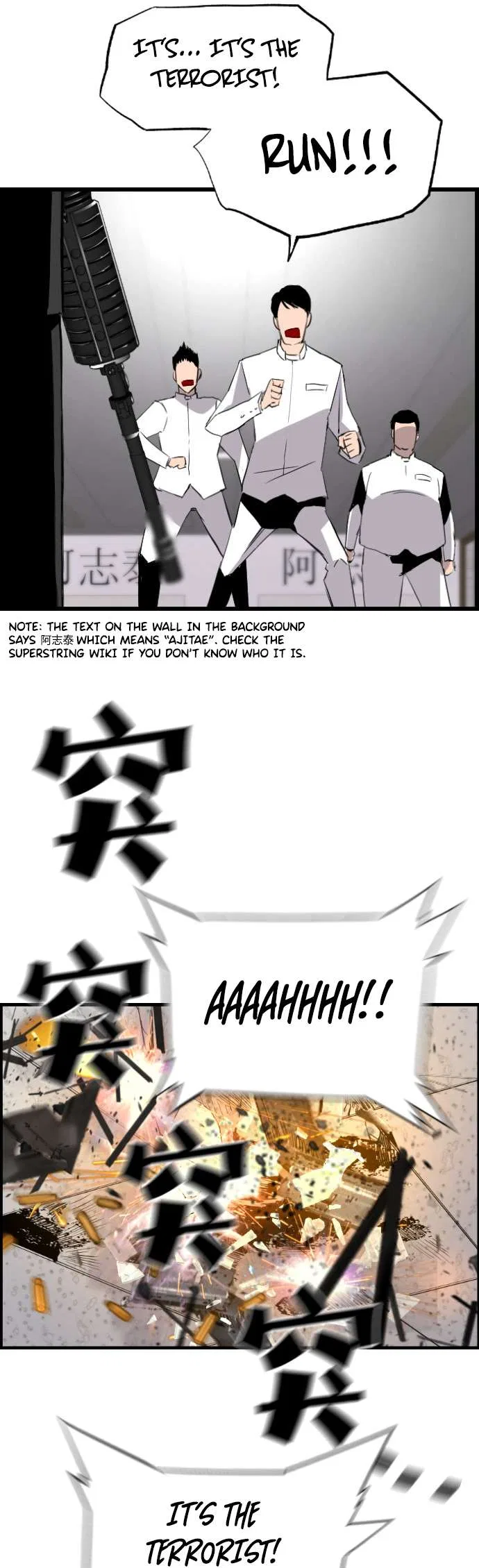 Terror vs Revival Chapter 87 – Page 52