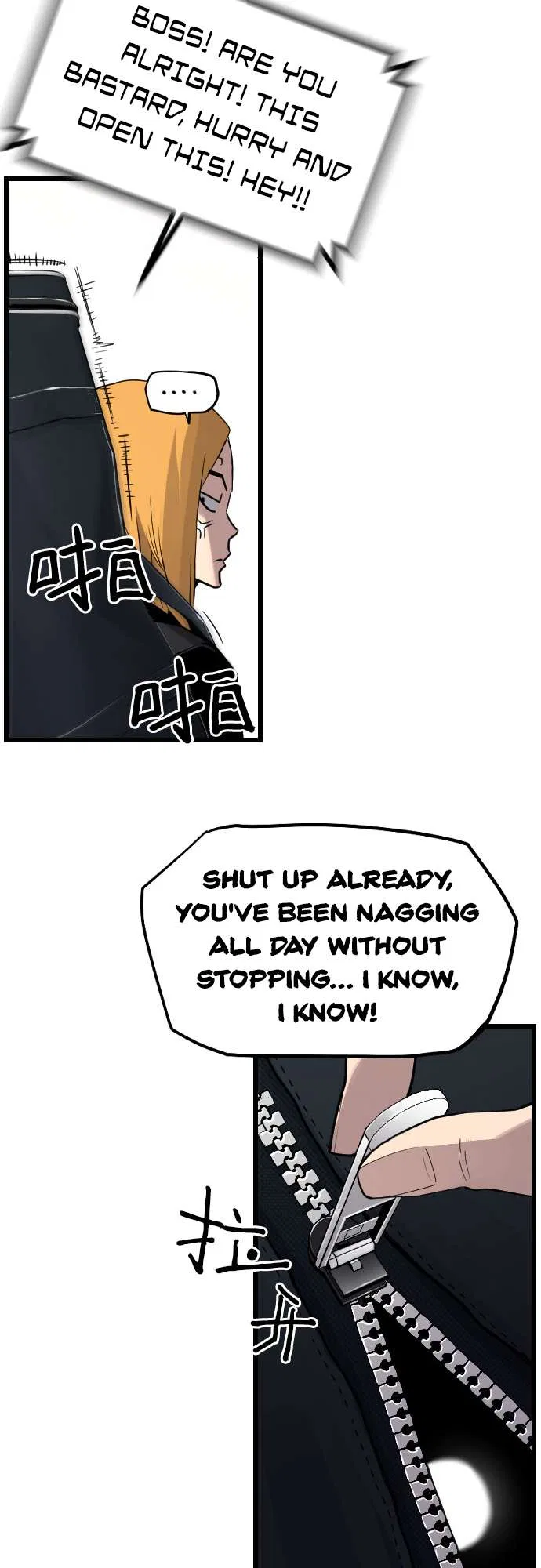 Terror vs Revival Chapter 86 – Page 8