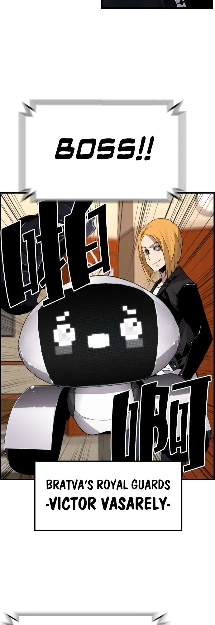 Terror vs Revival Chapter 86 – Page 9