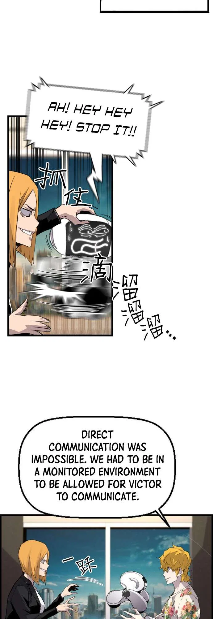 Terror vs Revival Chapter 86 – Page 11