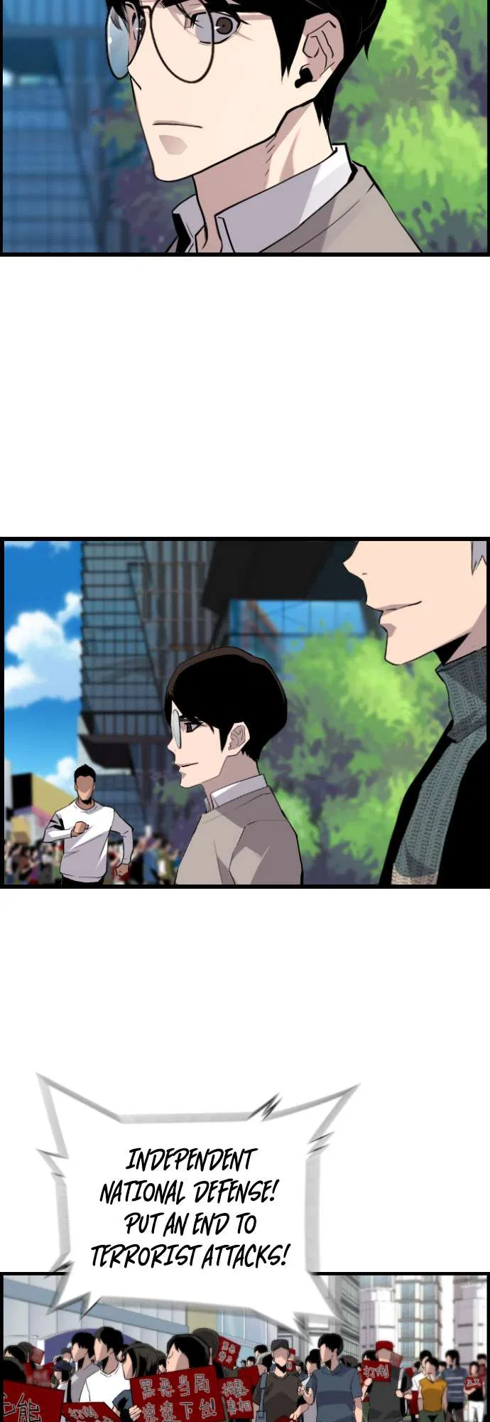 Terror vs Revival Chapter 86 – Page 29