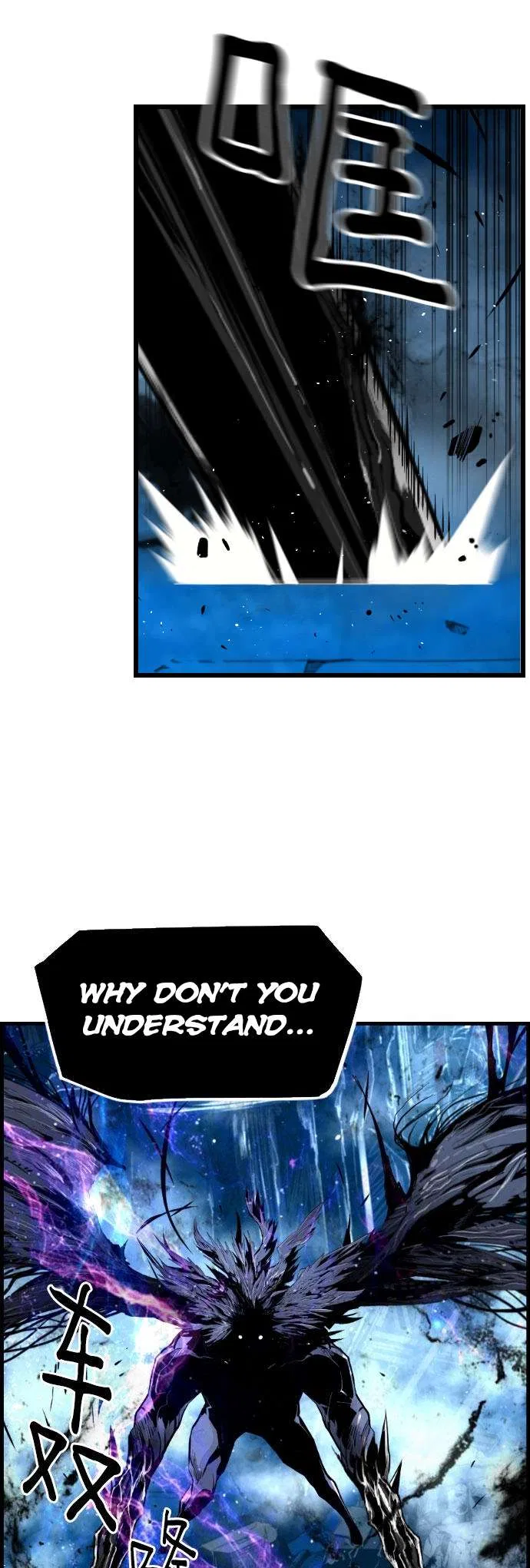Terror vs Revival Chapter 85 – Page 14