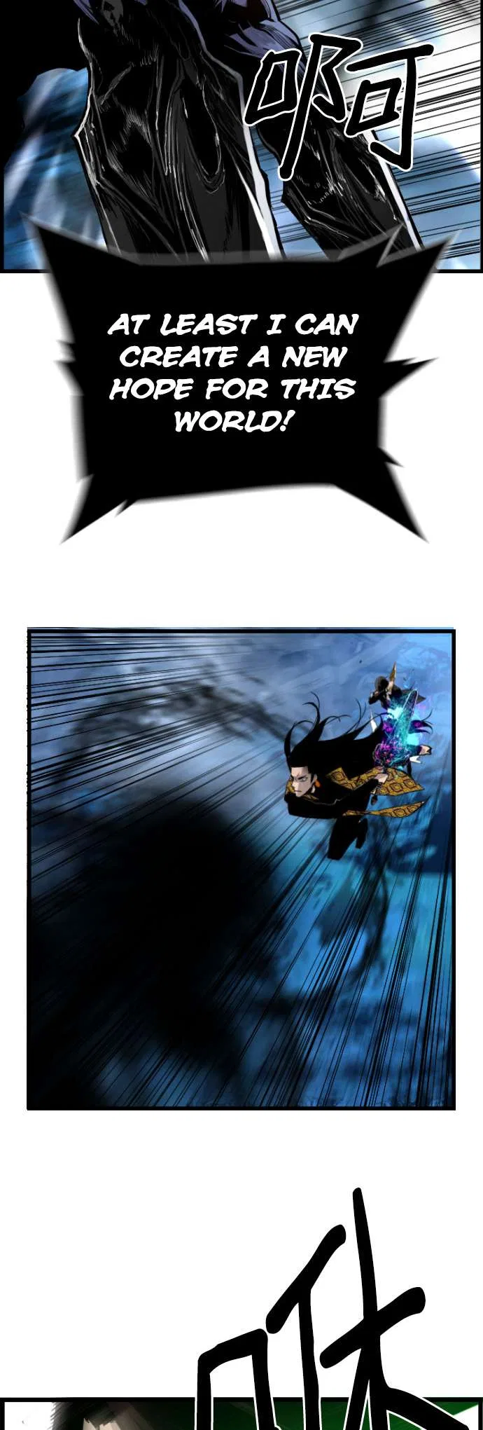 Terror vs Revival Chapter 85 – Page 16