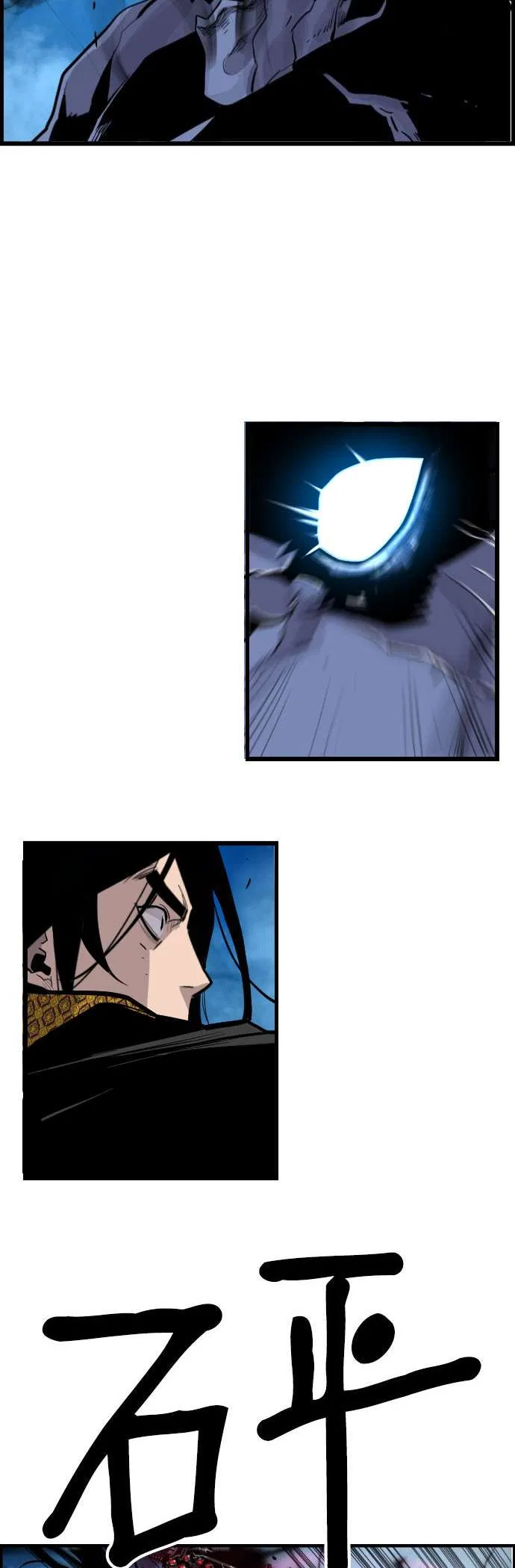Terror vs Revival Chapter 85 – Page 21
