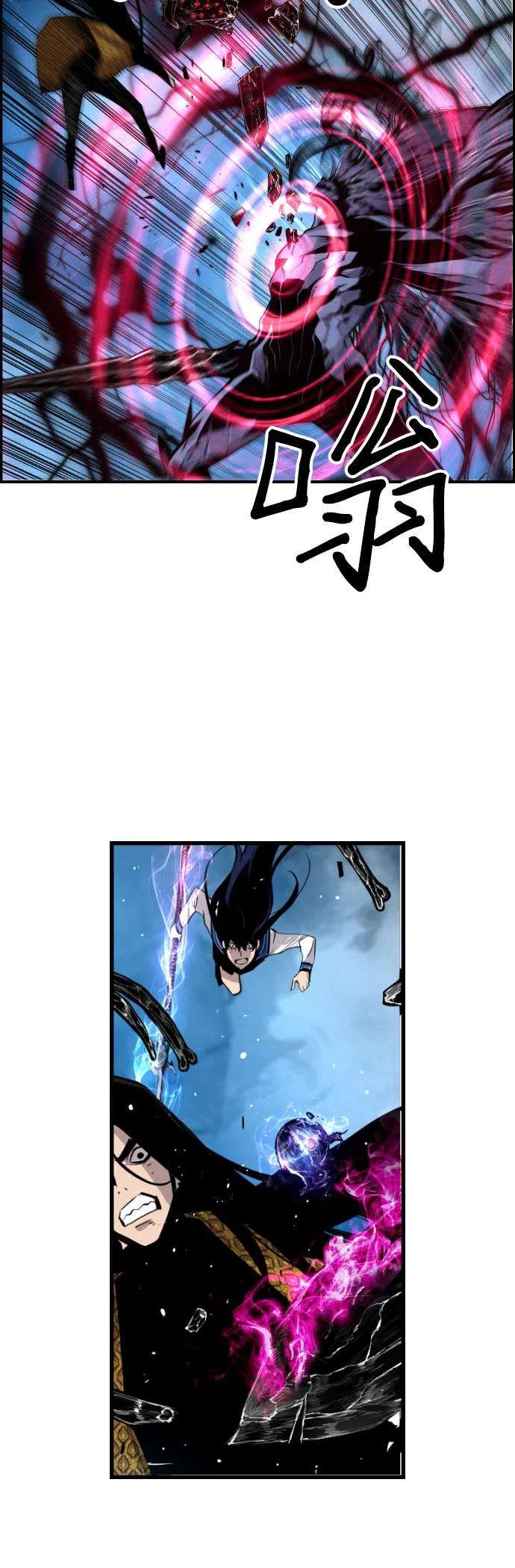 Terror vs Revival Chapter 85 – Page 22