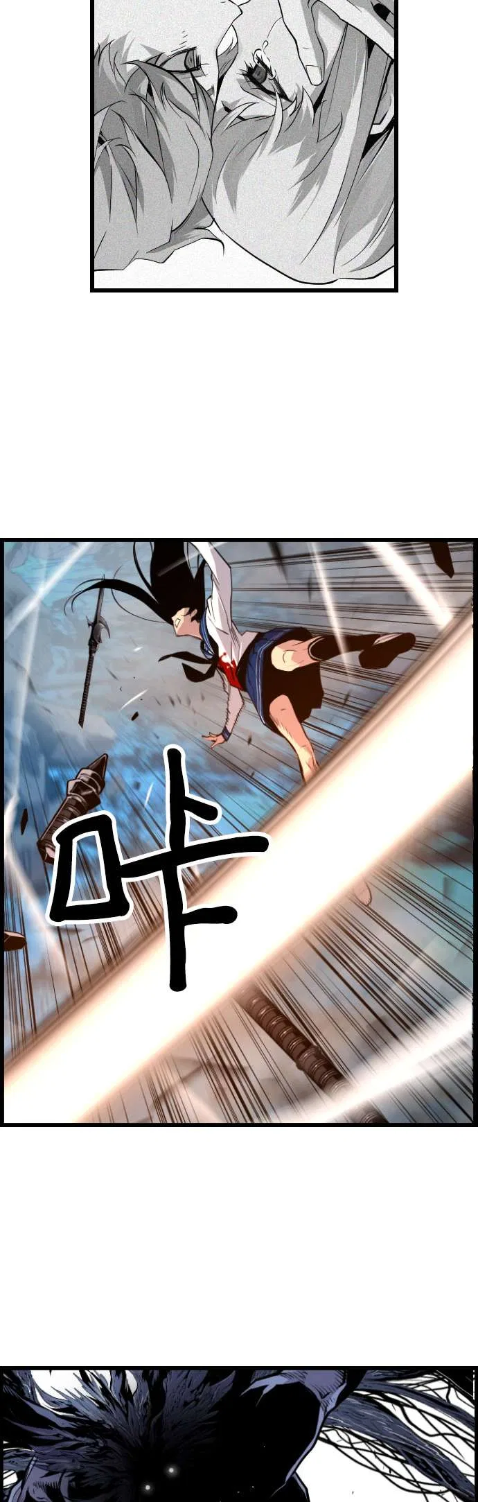 Terror vs Revival Chapter 85 – Page 27