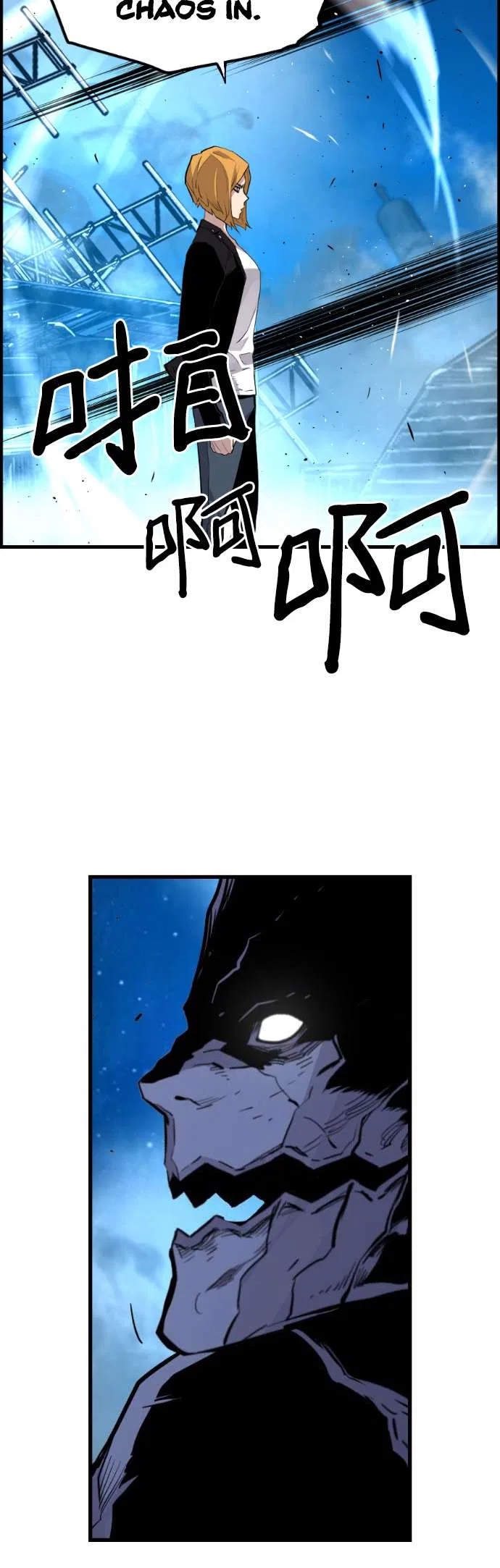 Terror vs Revival Chapter 85 – Page 31