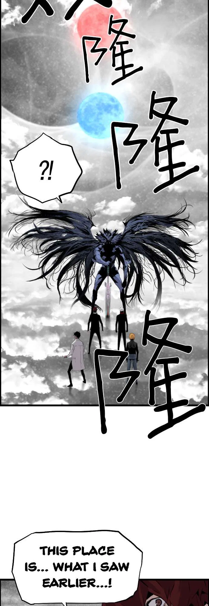 Terror vs Revival Chapter 84 – Page 12