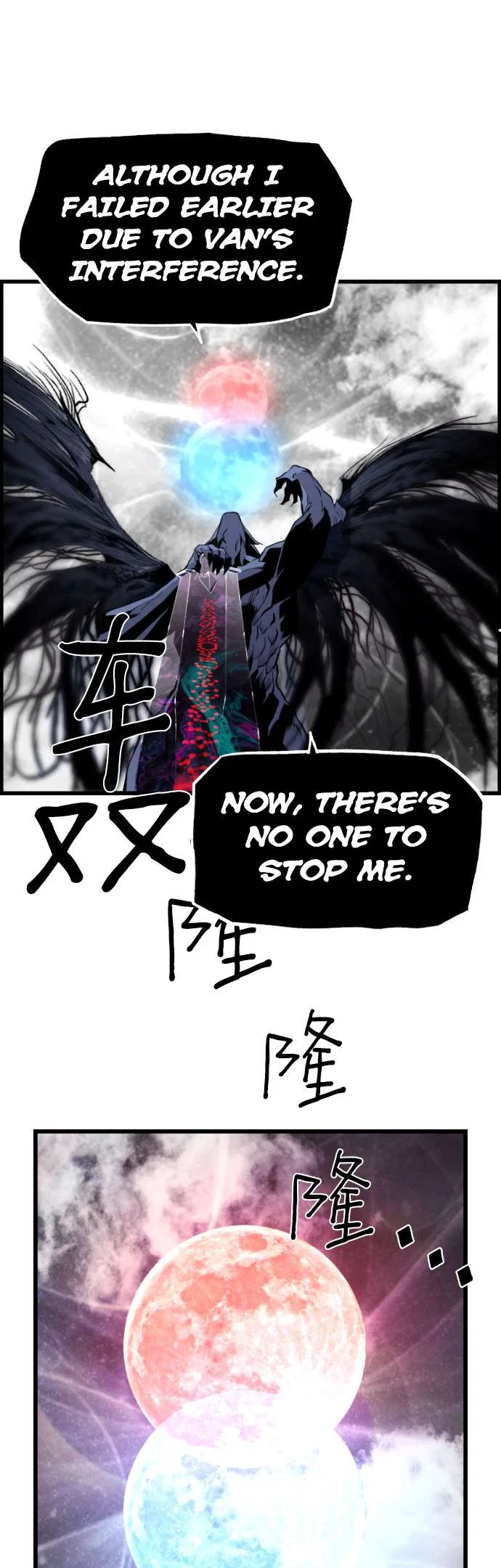 Terror vs Revival Chapter 84 – Page 14