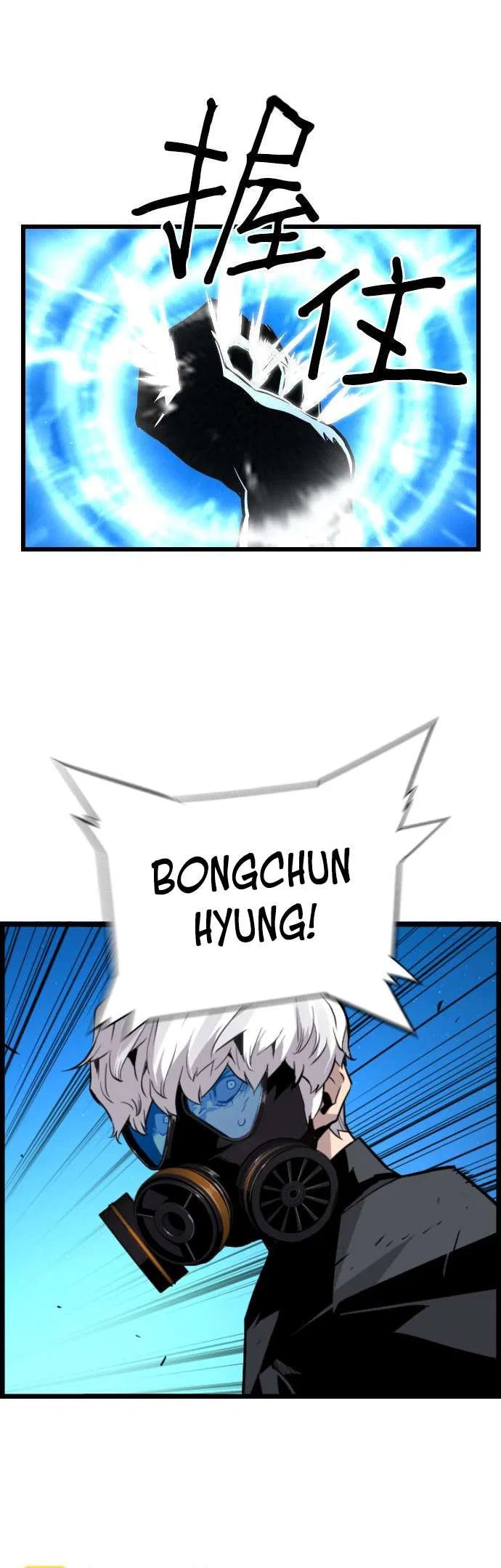 Terror vs Revival Chapter 84 – Page 19