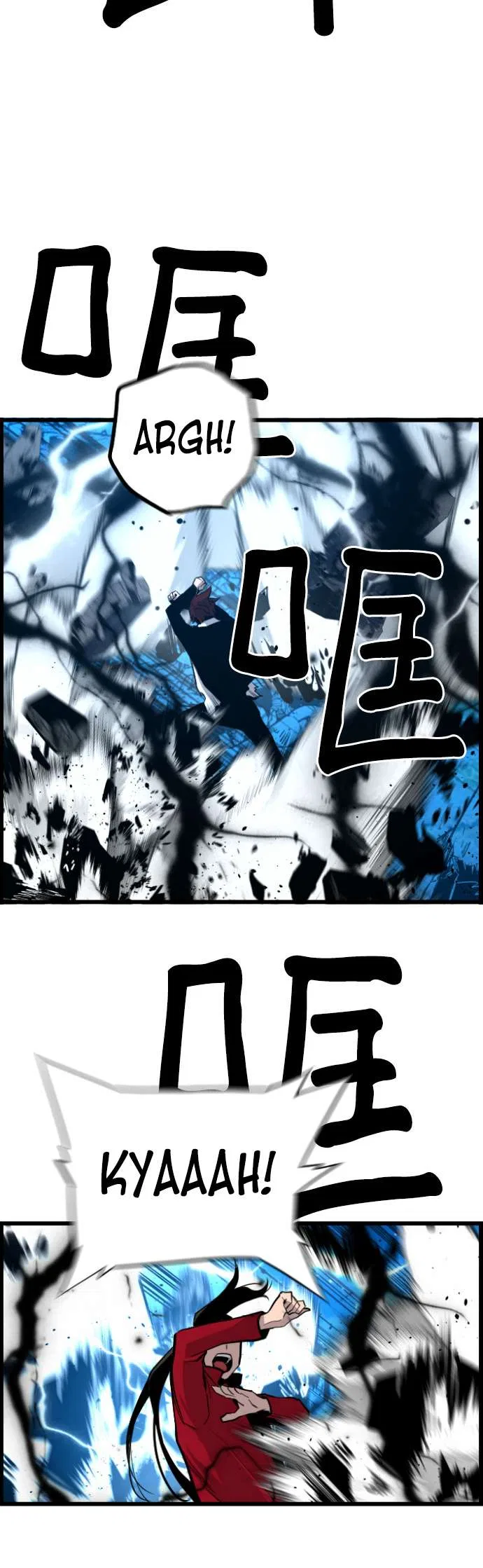 Terror vs Revival Chapter 84 – Page 21
