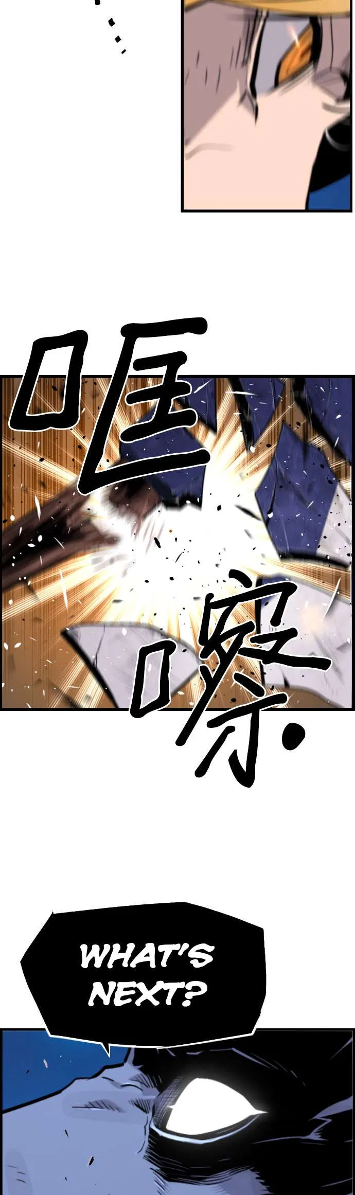 Terror vs Revival Chapter 84 – Page 27