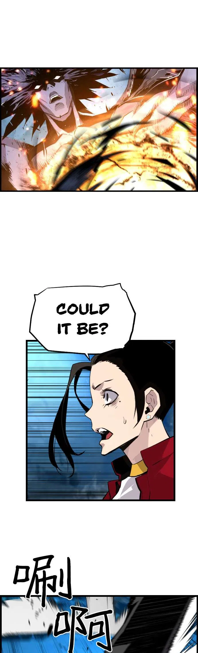 Terror vs Revival Chapter 83 – Page 4