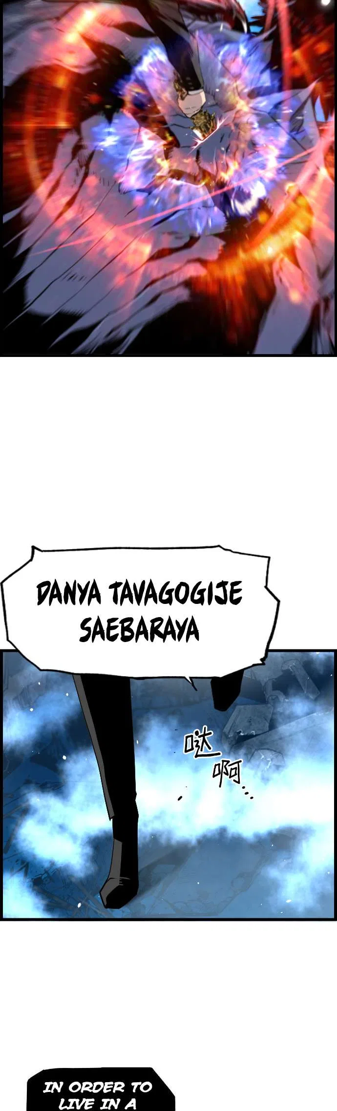 Terror vs Revival Chapter 83 – Page 10