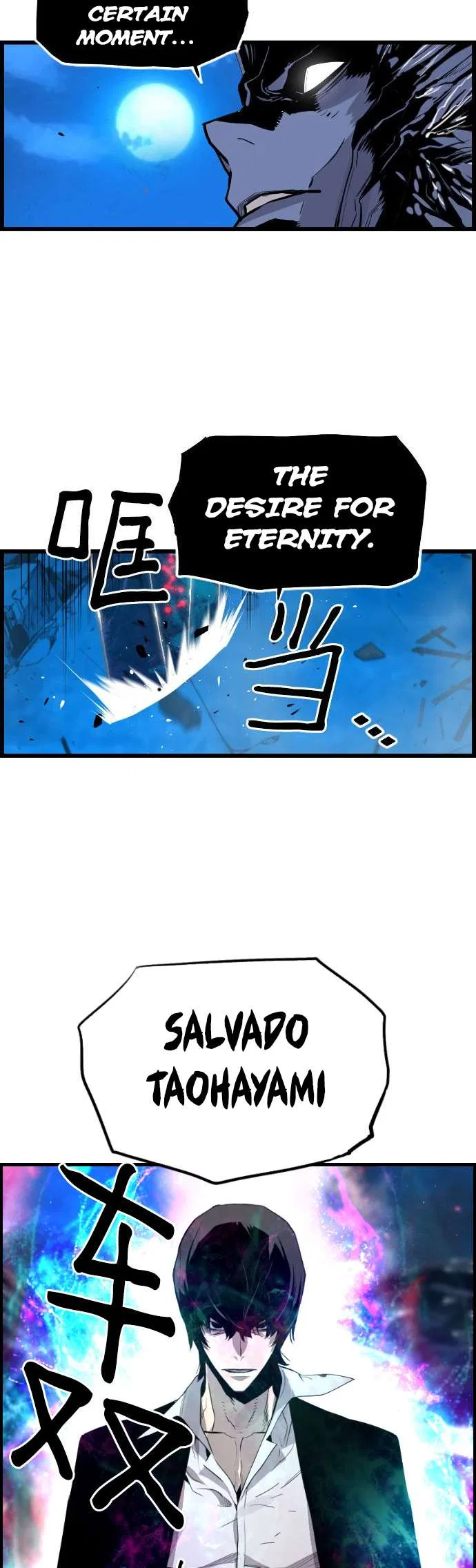 Terror vs Revival Chapter 83 – Page 11