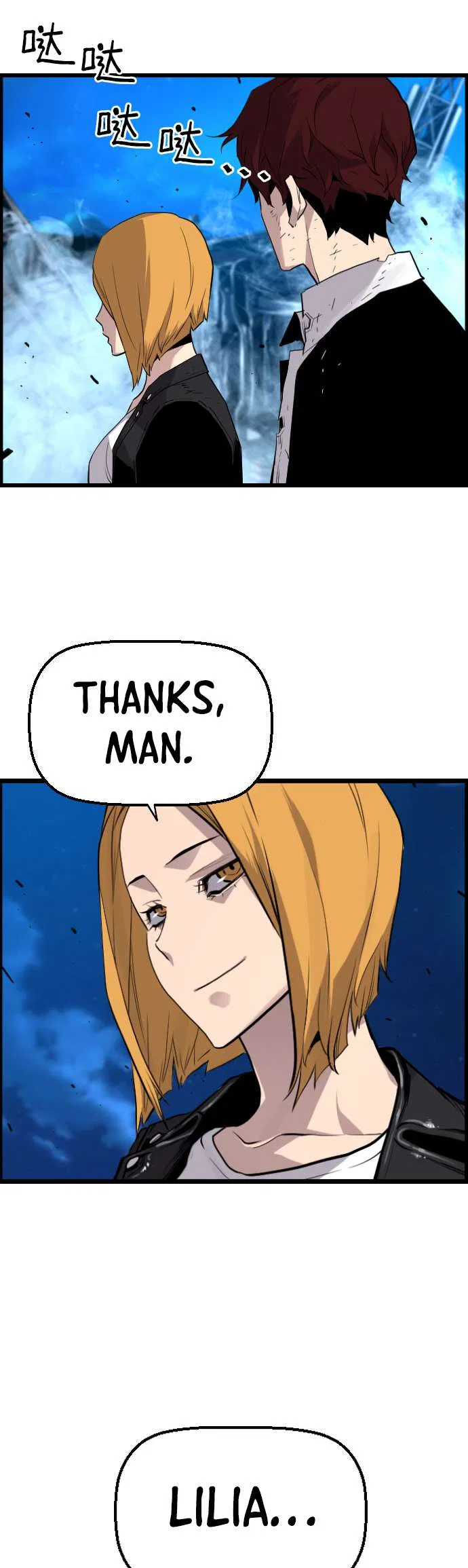 Terror vs Revival Chapter 83 – Page 38