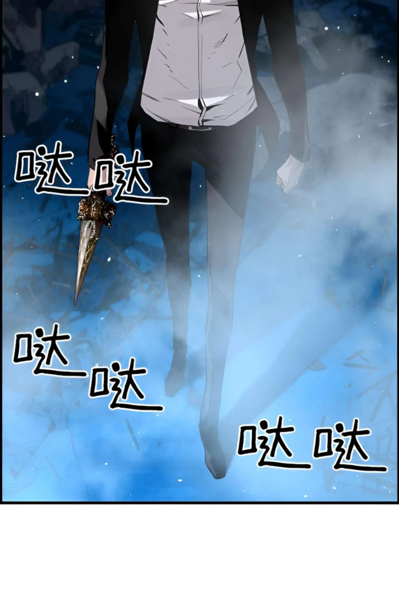 Terror vs Revival Chapter 82 – Page 6