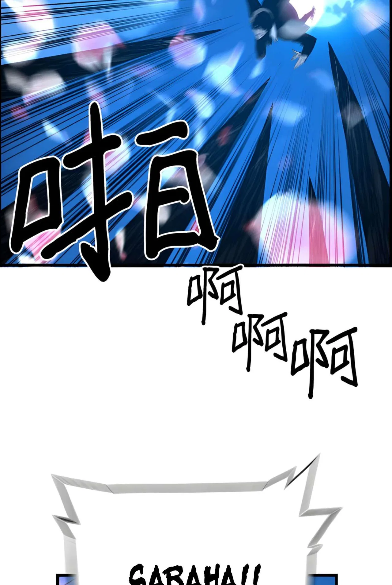 Terror vs Revival Chapter 82 – Page 11
