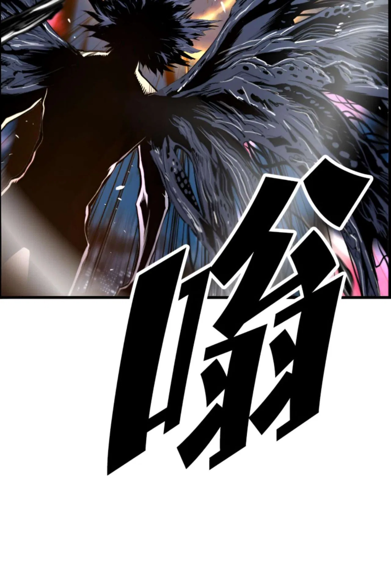 Terror vs Revival Chapter 82 – Page 14